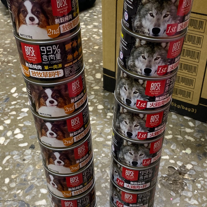 Best倍思特 無穀純肉罐 99 含肉量100 無穀無麩添加自然寒天狗罐純肉罐幼犬成犬老犬170g 蝦皮購物