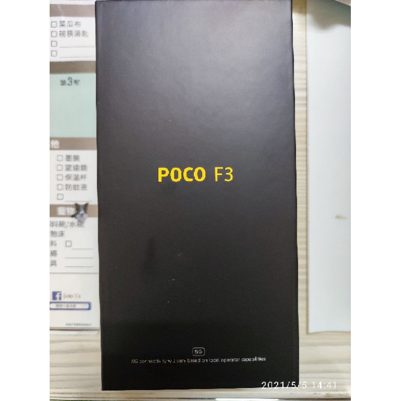 台灣小米Poco F3 8+256G深海藍