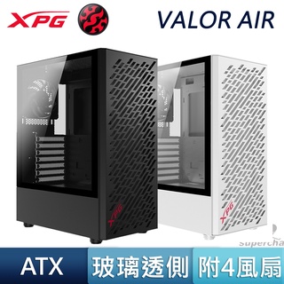 XPG 威剛 VALOR AIR 黑 白 4風扇 玻璃側板 電腦機殼