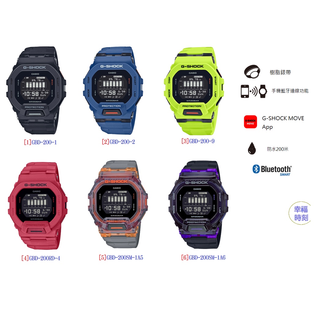 10888.5円 【未使用品】G-SHOCK 3506 JA GBD-200 カシオ 腕時計