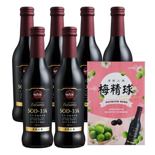 【潭酵天地】SOD-33k Formosa 巴薩米克醋×6瓶 + 梅精球×1盒