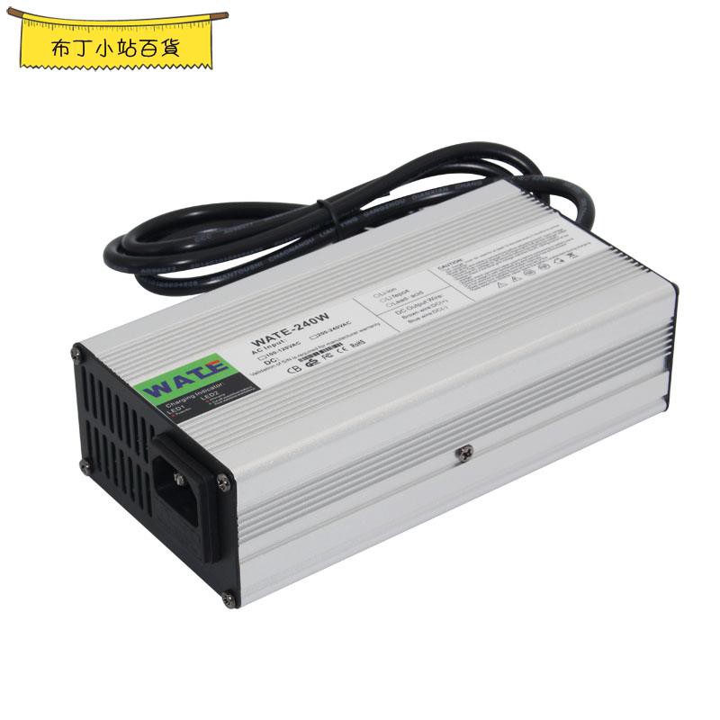 特惠# 42V5A充電器 10S 36V鋰電池適用 智能帶風扇開關 接頭自選 瓦特力