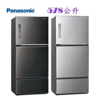 新北市實體店面~NR-C582TV~國際ECONAVI變頻三門冰箱578公升