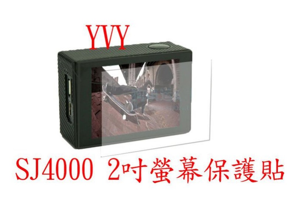 yvy 新莊~sj4000 保護貼 sj6000 螢幕 保護貼 保貼 貼膜 2片50片