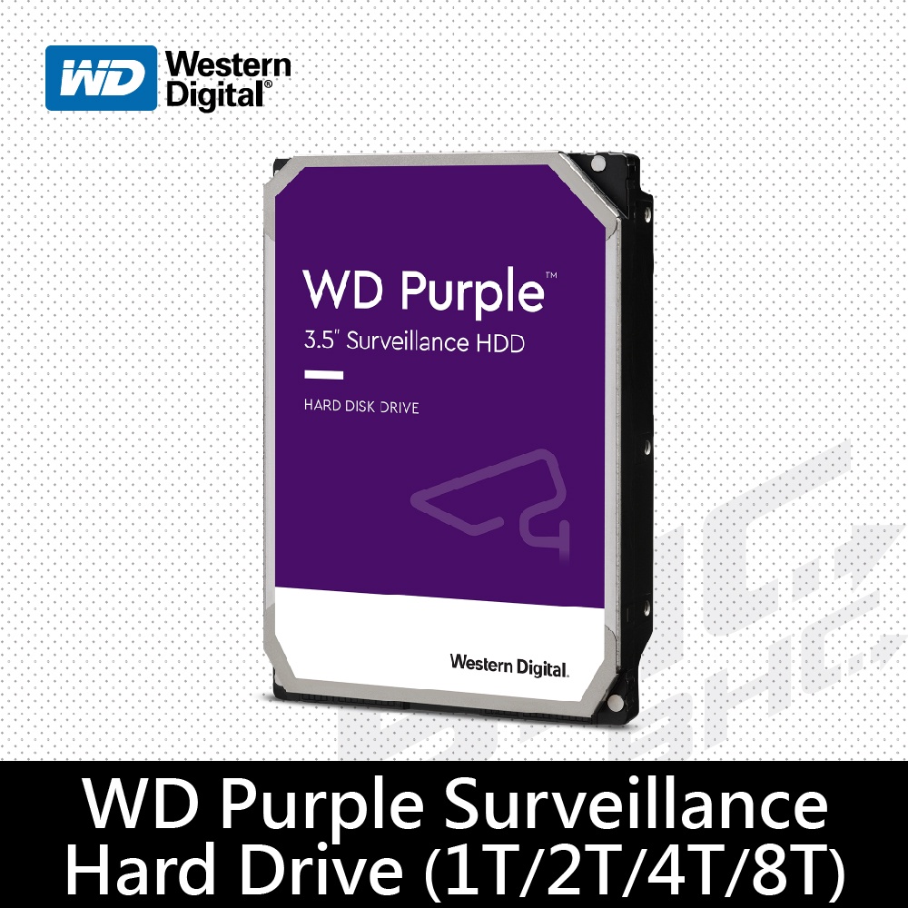 WD【紫標】1TB/2TB/4TB 3.5吋監控硬碟/5400轉/3.5吋/3Y