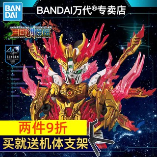 炎神王 優惠推薦 2020年10月 蝦皮購物台灣