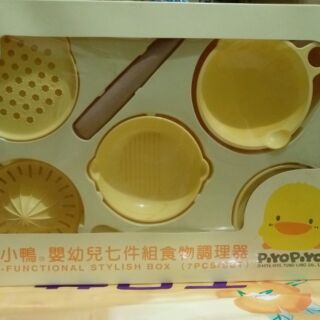 嬰幼兒食物七件組食物調理器