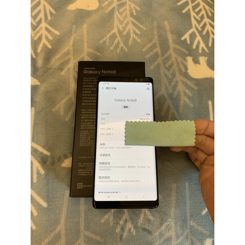 Samsung Galaxy Note8 64G 黑
