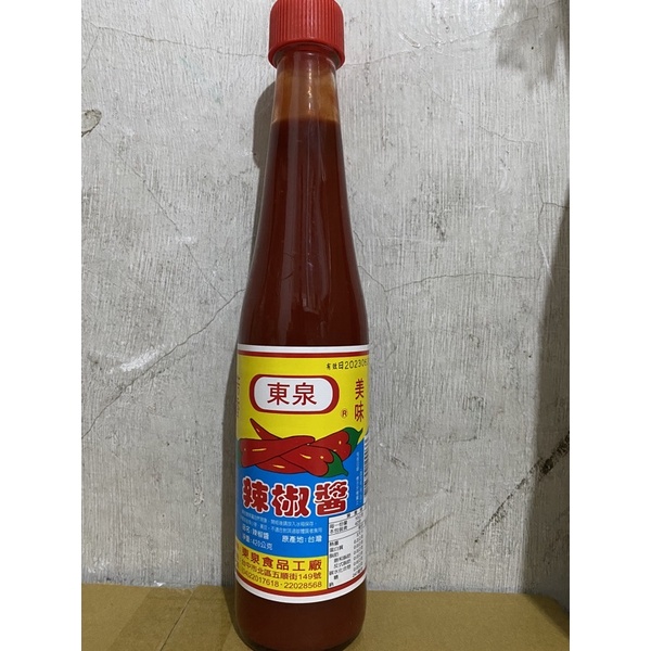 【GOODBUY】東泉辣椒醬🌶️ 420公克（全素）東泉 台中必吃辣椒醬