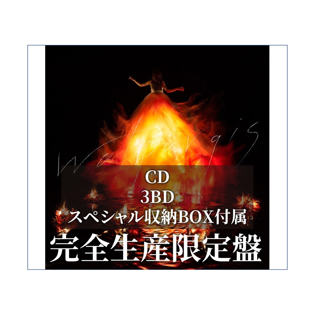 Aimer Walpurgis 完全生産限定 アナログ盤 蝦皮購物