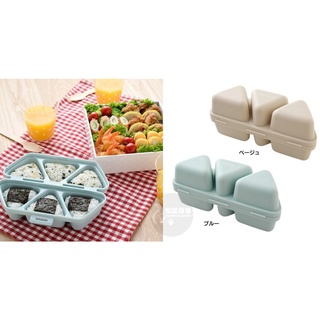 ♡松鼠日貨♡日本 arnest 正版 三角飯糰 御飯糰 飯糰 壓模 模型 模具 一次可做六個 飯糰