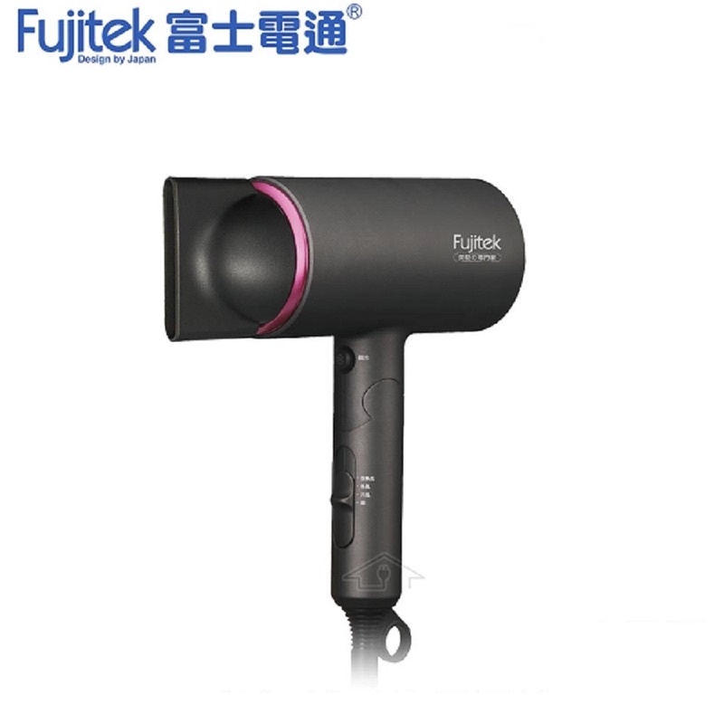 [現貨］Fujitek 富士電通FTB-HD100負氧離子旋風渦流吹風機 可折疊