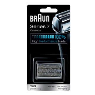 德國製百靈牌BRAUN 7系列電動刮鬍刀頭刀網 70S 70B