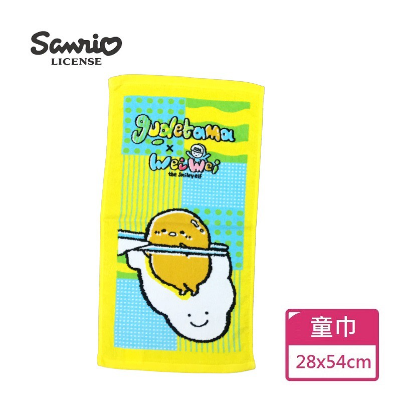 【Sanrio三麗鷗】蛋黃哥 x 喂喂 童巾 100%棉 28x54cm