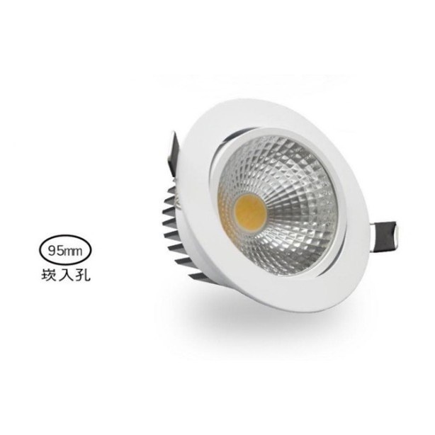 [輝煌照明] LED 10W COB 投射崁燈 / 天花燈 / 櫥櫃燈 (崁孔9.5cm)