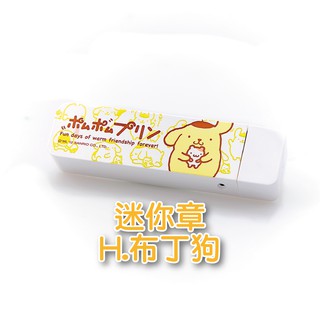 Sanrio三麗鷗 卡通連續迷你章-布丁狗-酷章
