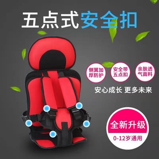 汽車兒童安全座椅背帶用嬰兒簡易便攜式車載通用寶寶坐車神器綁帶