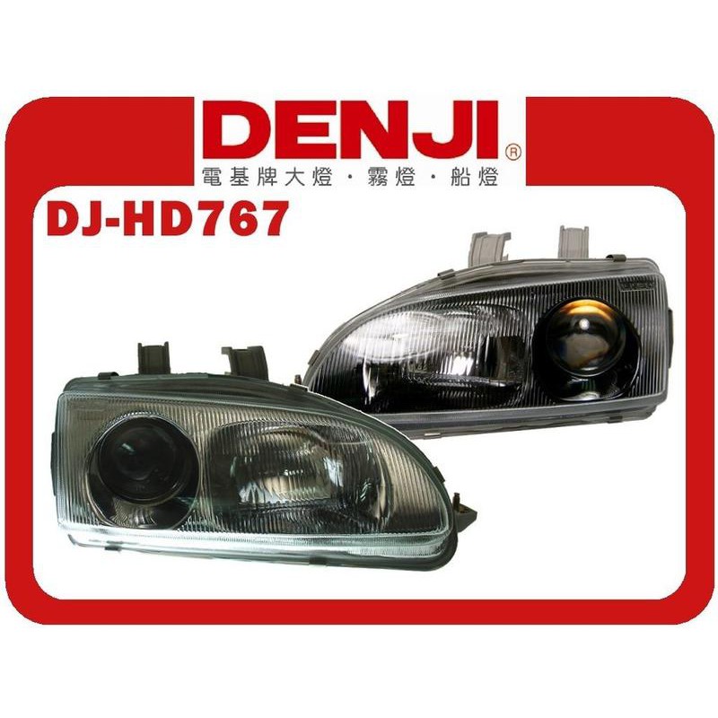 電基 DENJI HD-767 魚眼 大燈 For Honda Civic EG EJ EH K6