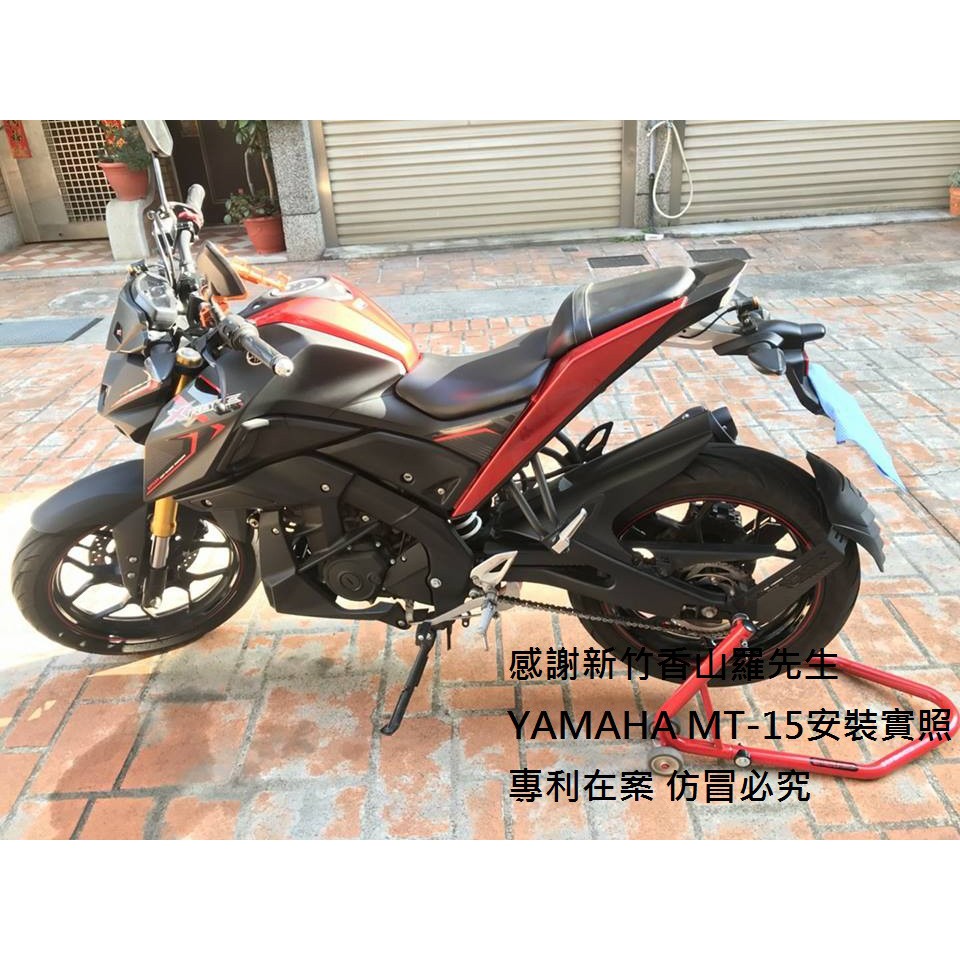 重機駐車架 掛勾 L板 駐車球只要1980元送鍊條刷 免運還可貨到付款 Yamaha Mt 15實照 蝦皮購物