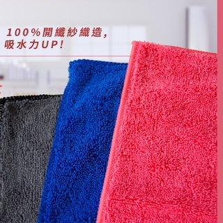 抹布 超細纖抹布 吸水抹布 廚房抹布 臺灣現貨 超吸水 洗車打蠟 加厚長毛超纖 29*35CM