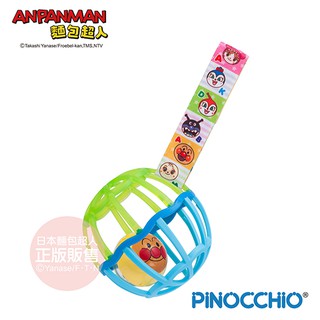 【正版公司貨】ANPANMAN 麵包超人-附帶搖搖球中球(綠)-快速出貨
