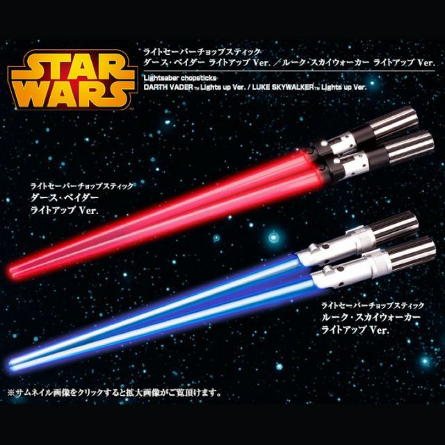 日本帶回 #光劍筷子 路克#角落生物 #扭蛋 #公仔 #玩具 #STARWARS #迪士尼公主 #鬼滅之刃 #玩具總動員