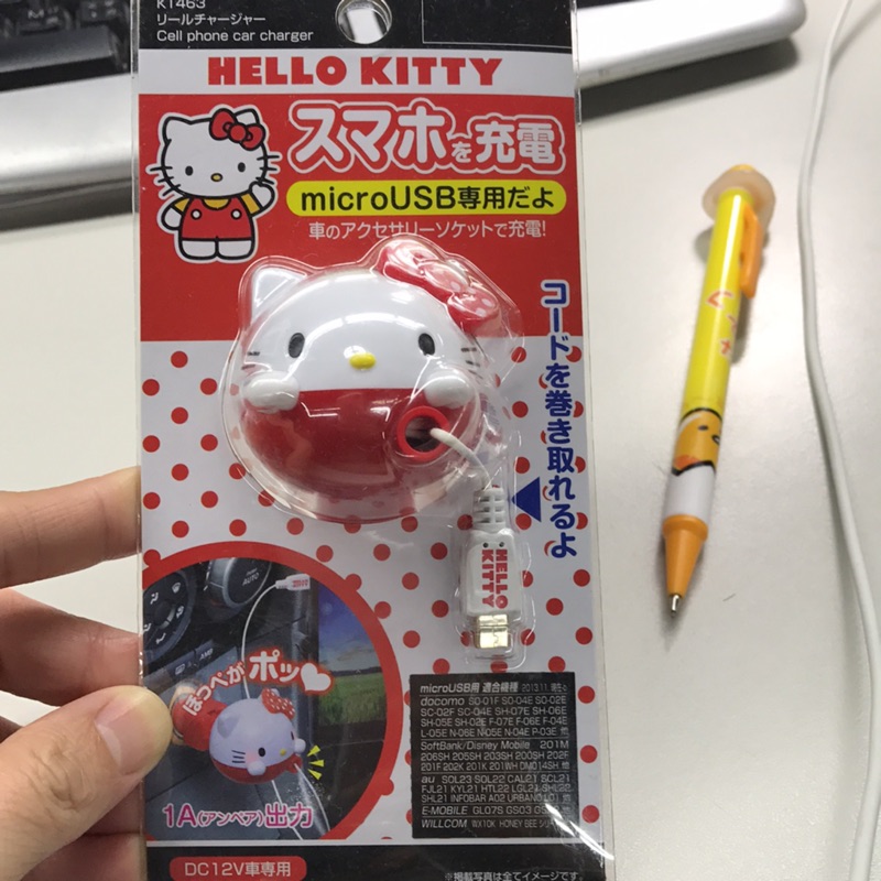 正版sanrio Hello Kitty車用充電器kt 463 蝦皮購物