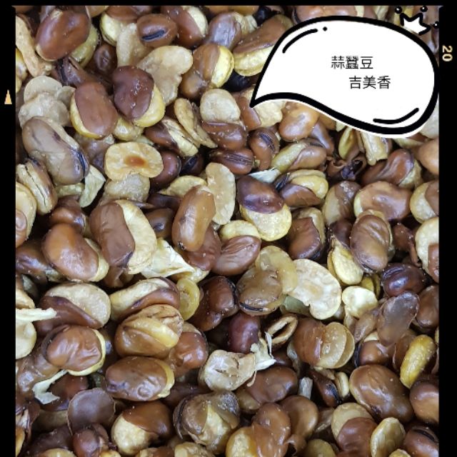 《吉美香》蒜蠶豆600g