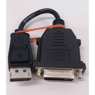 特價販售!! Display to DVI (DP to DVI)訊號轉接頭