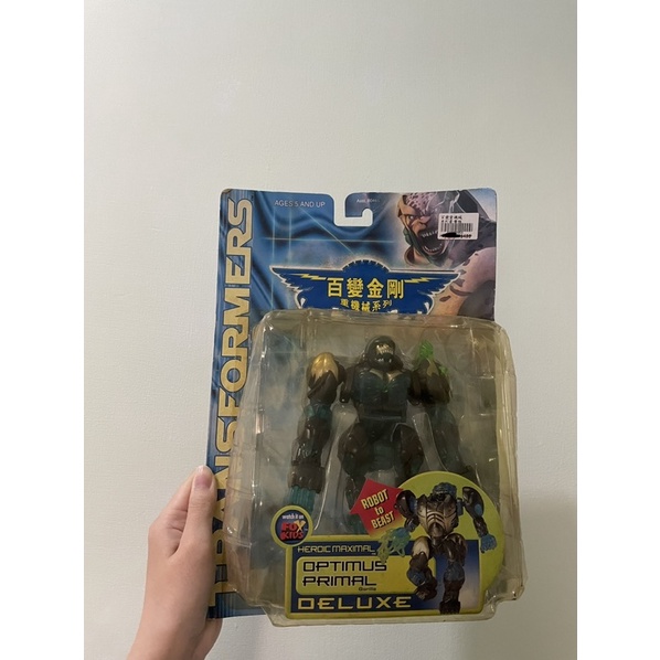 絕版 早期 懷舊 2000 童年 變形金剛 百變金剛 金剛王 transformers 野獸 金剛 猩猩 吊卡