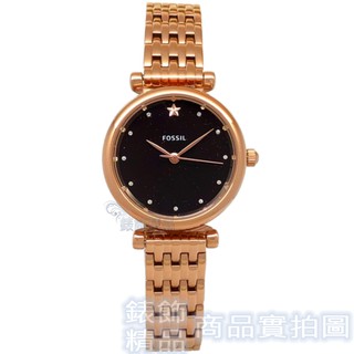 FOSSIL手錶 ES4522 晶鑽時刻 星空 深咖啡色錶盤 玫瑰金鋼帶女錶【錶飾精品】