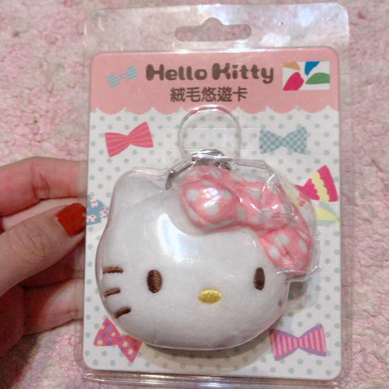 Hello Kitty絨毛悠遊卡