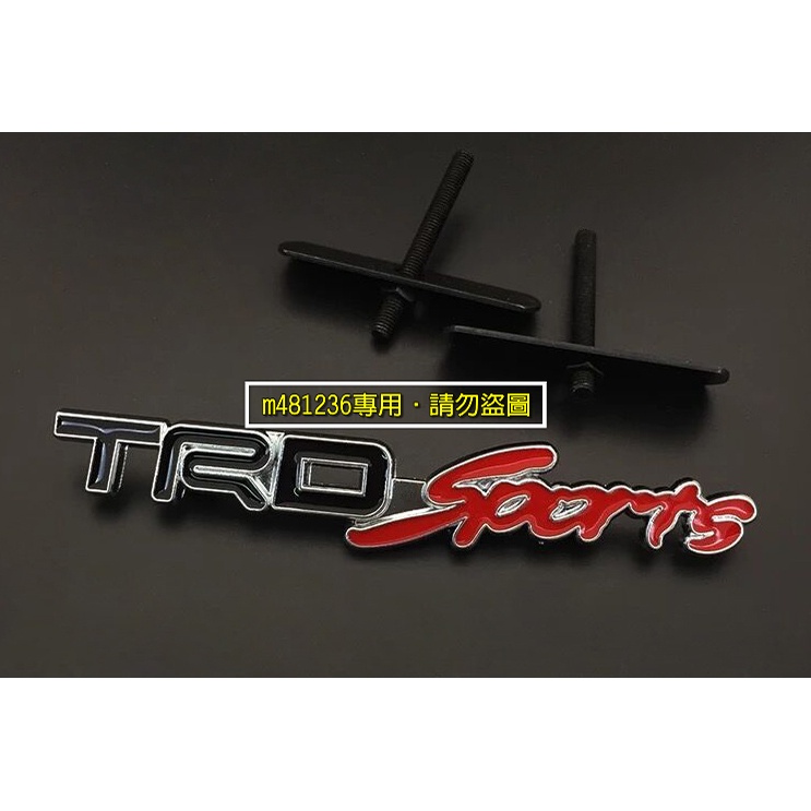 TOYOTA 豐田 (黑紅款) 改裝 金屬 中網標 車標 3D立體設計 烤漆工藝 夾片螺絲設計 質感升級