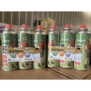 妙管家瓦斯罐（3入組）露營🏕️必備