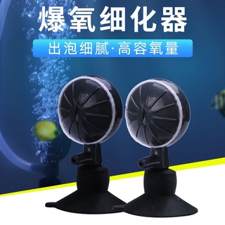 E.M❸臺灣賣場 水族魚缸佈置 防水燭光LED燈 細化增氧器 火山造型增氧器 氣泡石 強力吸盤 4mm氣管