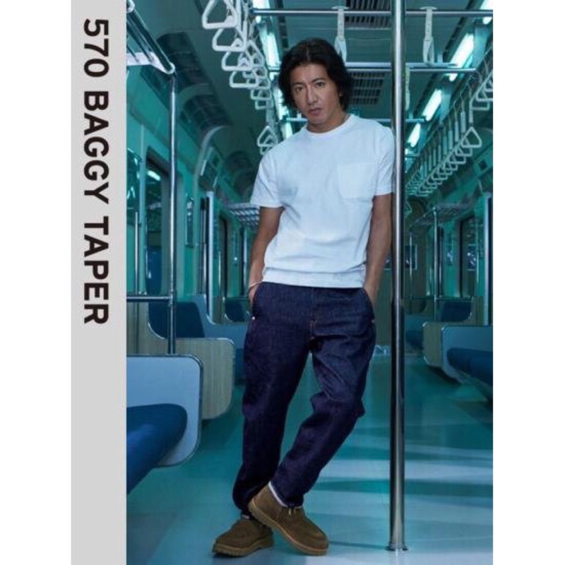levi's lej 570