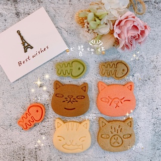 貓造型餅乾/貓咪手工餅乾/派對點心/婚禮小物/禮盒