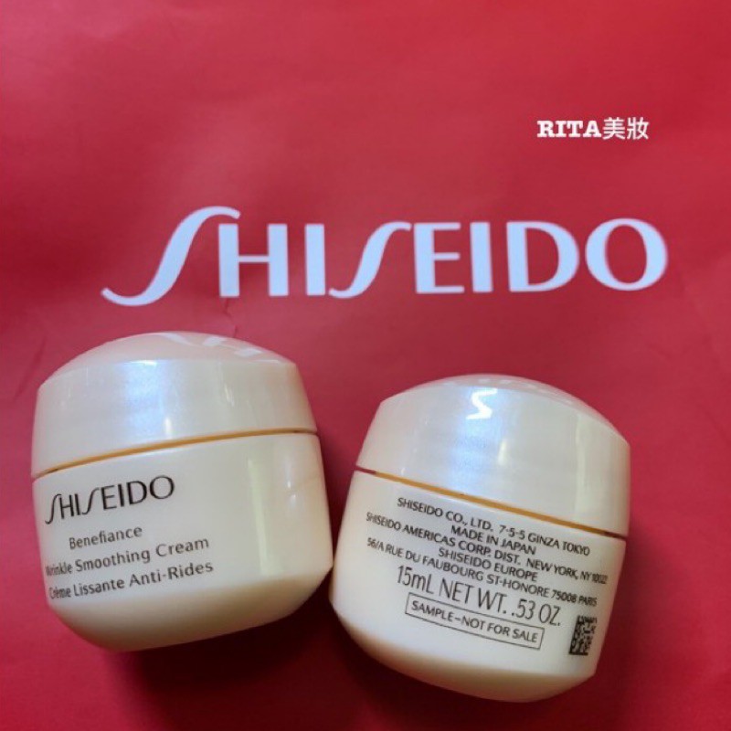 【RITA美妝】Shiseido資生堂 激彈密澎澎霜15ml/20ml（2024/6月效期）♻️電子發票