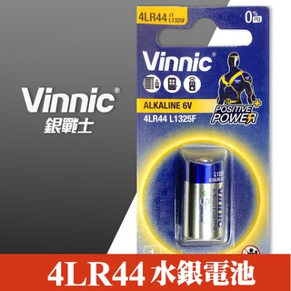 4lr44電池 優惠推薦 2021年12月 蝦皮購物台灣