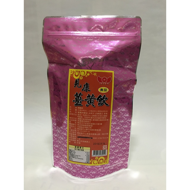 薑黃茶（內含白鶴靈芝、甜菊、決明子、甘草）/紅薑黃粉