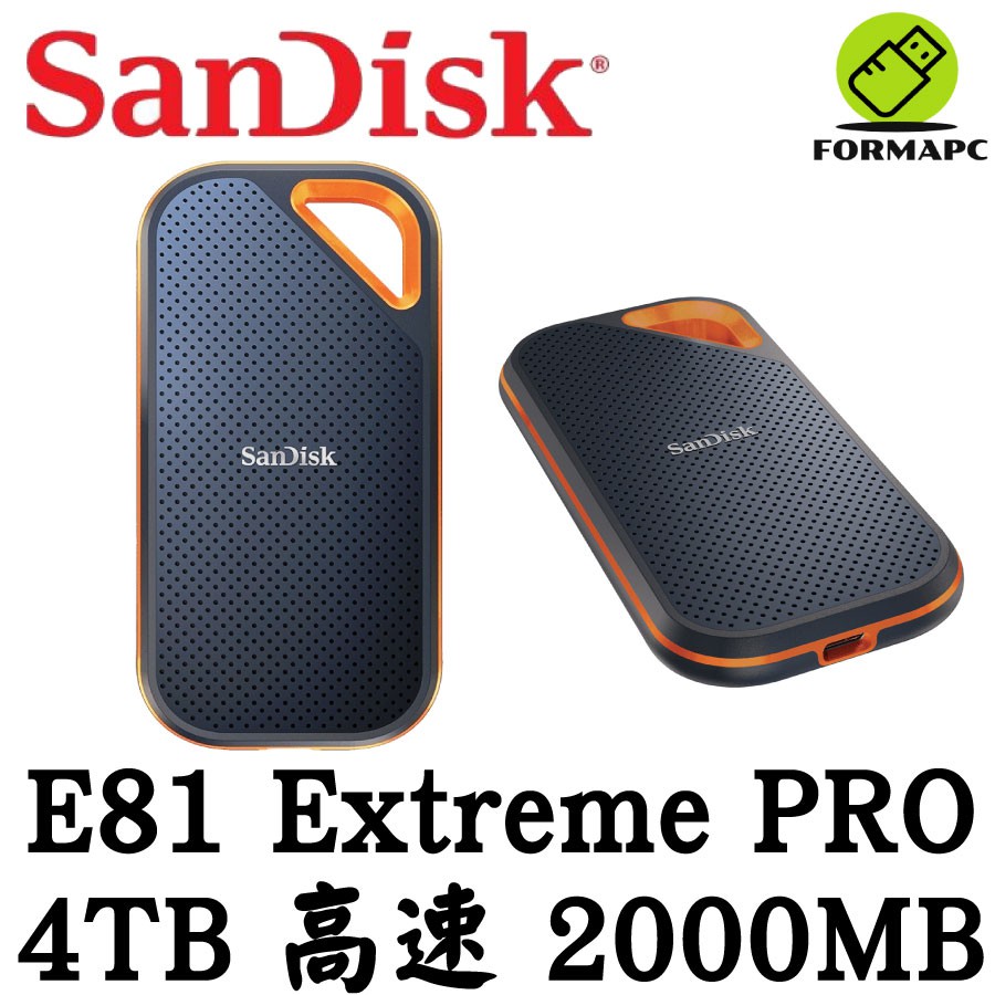 新品未開封！SanDisk Extreme ポータブルSSD 4TB www.fuji-tofu.jp