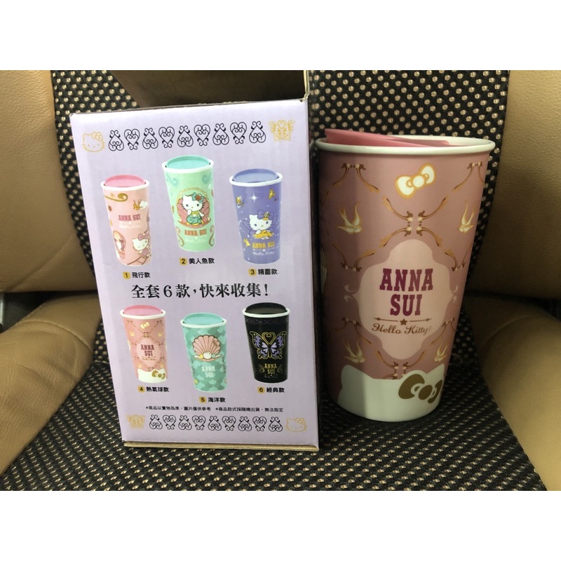 7-11 ANNA SUI x Hello Kitty 雙層陶瓷馬克杯
