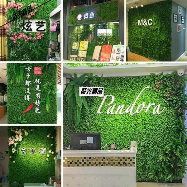 💯綠植牆仿真植物牆裝飾塑膠假草坪背景花牆面綠色壁掛室內草皮門頭、時光