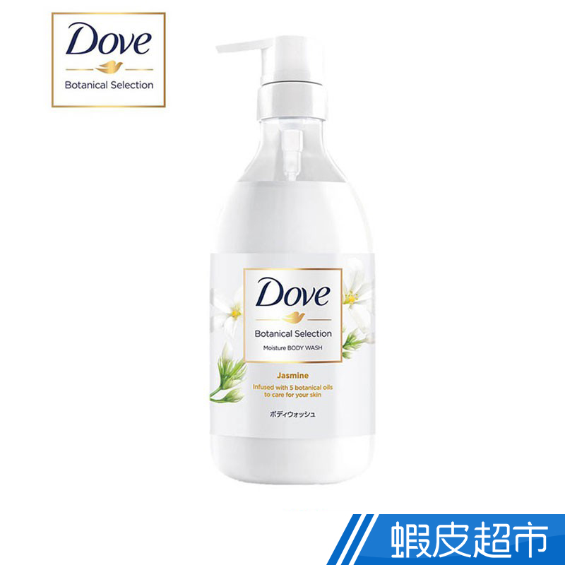 Dove 日本植萃沐浴乳500gx3 +多芬直順修護洗髮乳340ml x2 贈緞帶沐浴球  現貨 蝦皮直送