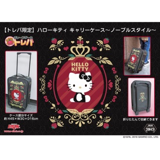 《Abao🇯🇵小舖》Hello Kitty 折疊 輕量 行李箱 正版授權 Toreba 日本 景品