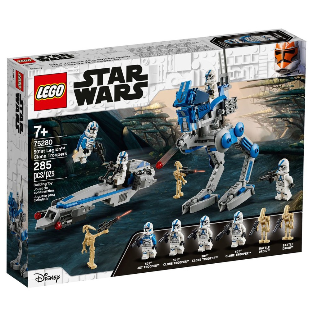 【群樂】盒組 LEGO 75280 Star Wars-501st軍團複製人士兵 現貨不用等