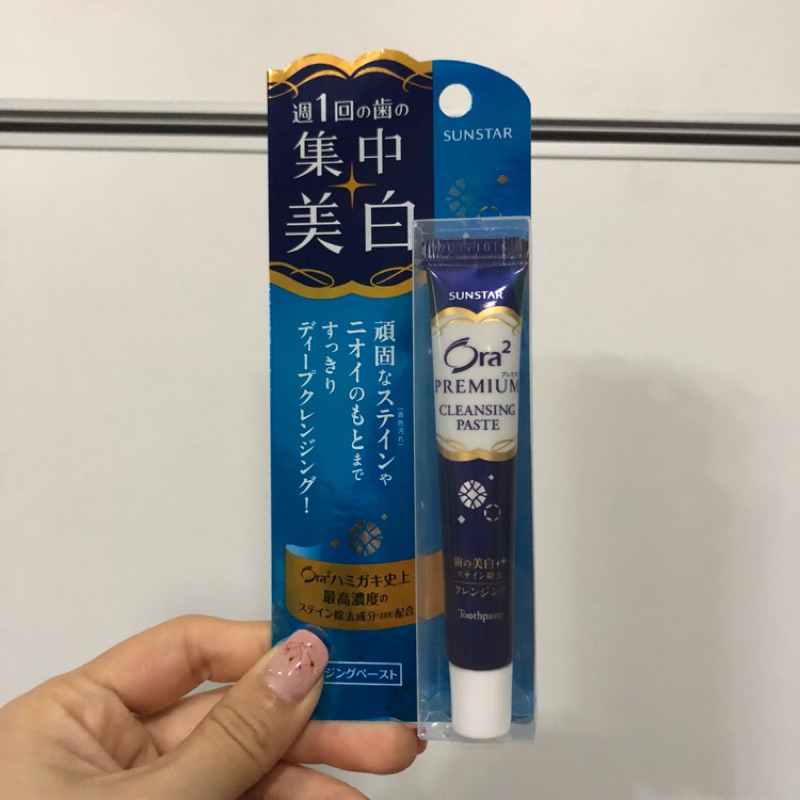 日本代購 ora2 愛齒樂極致璀璨亮白護理牙膏