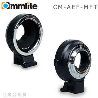 EGE 一番購】Commlite【CM-AEF-MFT】自動對焦轉接環 CANON EF鏡頭轉 M4/3機身【公司貨】