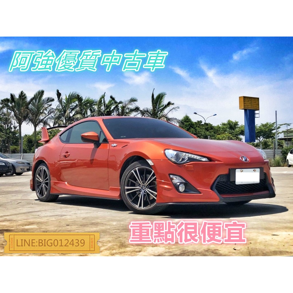 86 頂配 很便宜 全額貸 免頭款 低利率 FB:阿強優質中古車