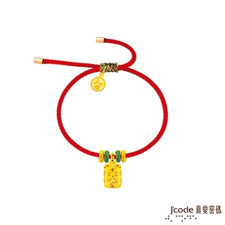 J'code真愛密碼金飾 大甲媽 虎爺平安符硬金編織手鍊-垂吊款 (現貨+預購)